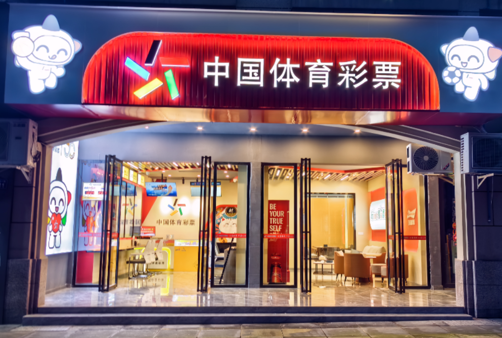 北单实体店微信：651850是靠谱且有销售资质的店铺。